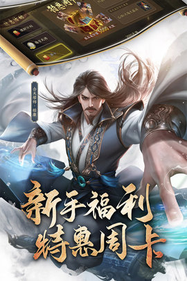 边锋三国杀 边锋三国杀