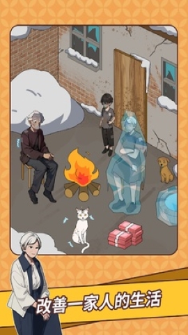 爆梗闯关王 爆梗闯关王