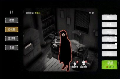 找出诡异之处 找出诡异之处