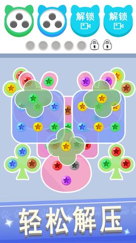 拆螺丝大挑战 拆螺丝大挑战