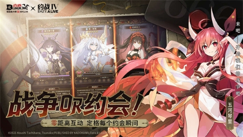 Bloodliner Bloodliner