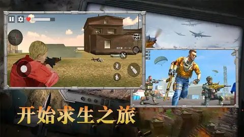 刺激枪火战神 刺激枪火战神