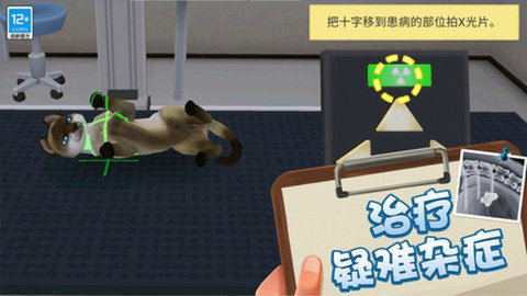 迷你医院模拟 迷你医院模拟