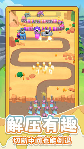 不一样的贪吃蛇 不一样的贪吃蛇