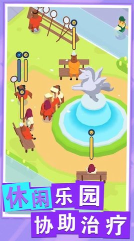 甜甜乐园 甜甜乐园