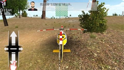 直升机救援模拟器 直升机救援模拟器