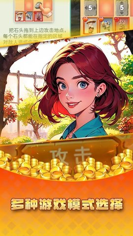 保护巨龙 保护巨龙