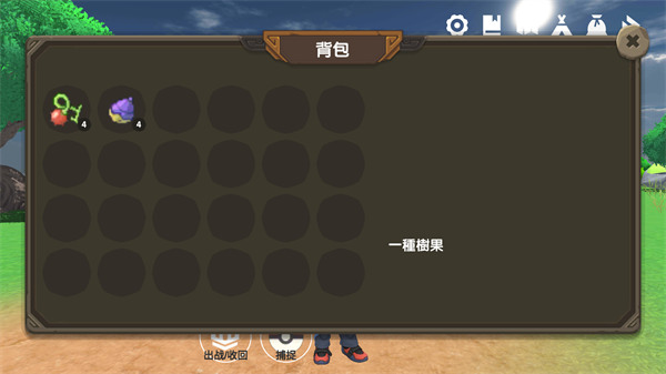 宝可梦塞尔达 宝可梦塞尔达