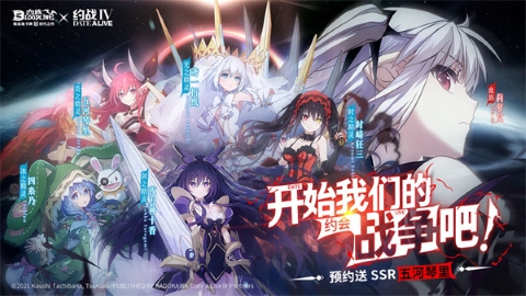 Bloodliner Bloodliner