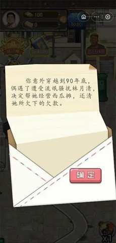 重返旧时光 重返旧时光