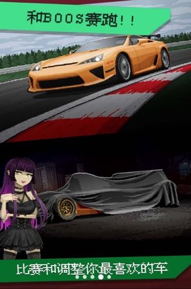 超强竞速 超强竞速