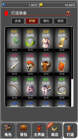 蛙爷的进化之路 蛙爷的进化之路