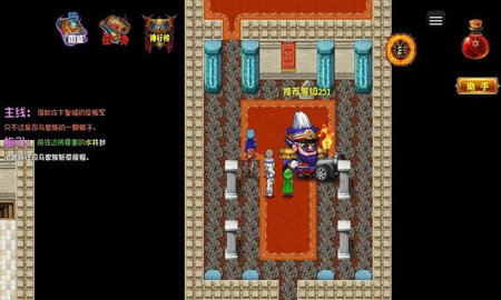 时空传奇妖袭 时空传奇妖袭