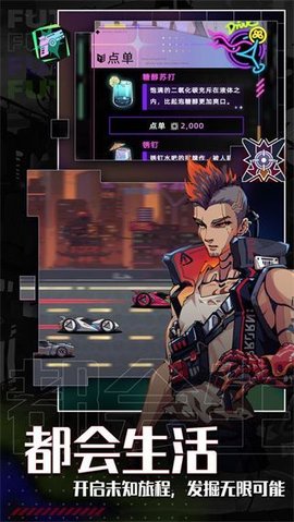 未来人生万匠 未来人生万匠