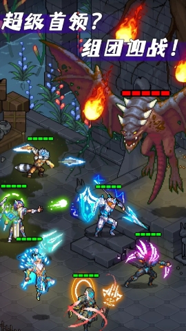 像素战神 像素战神