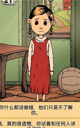 我的孩子生命之泉内置菜单 我的孩子生命之泉内置菜单