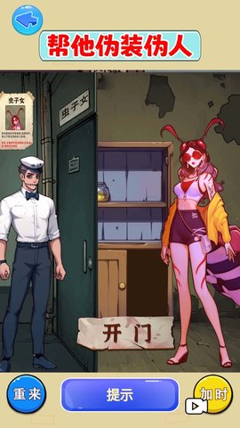 牛奶工怪谈 牛奶工怪谈