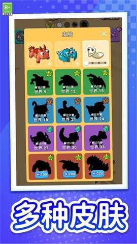 吞噬小队 吞噬小队