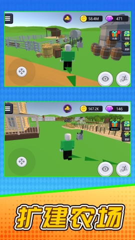 梦想小农场 梦想小农场