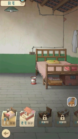 时光杂货店 时光杂货店