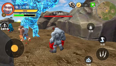 山海进化方舟 山海进化方舟