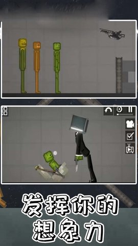 陷阱勇者大挑战 陷阱勇者大挑战