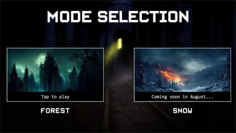 永不尖叫 永不尖叫