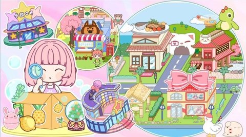 迷你度假小镇 迷你度假小镇