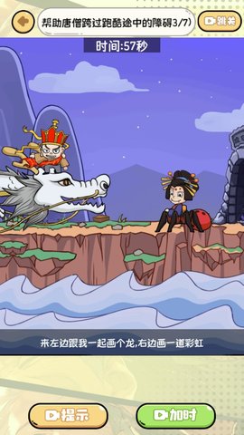 我要找个梗 我要找个梗