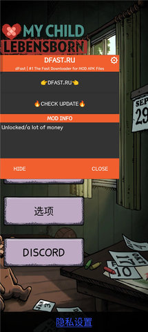 我的孩子生命之泉内置菜单 我的孩子生命之泉内置菜单