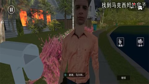 灵异的恐怖故事 灵异的恐怖故事