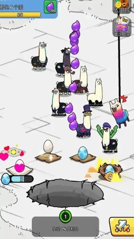 外星羊驼合成 外星羊驼合成