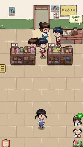 咸鱼也有翻身日 咸鱼也有翻身日