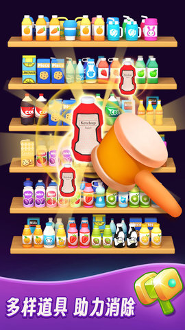 整理师的任务 整理师的任务