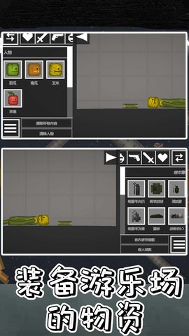 陷阱勇者大挑战 陷阱勇者大挑战