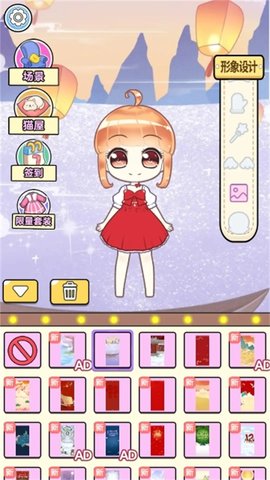 闪亮换装之星 闪亮换装之星