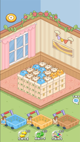 我要叠叠高 我要叠叠高