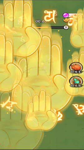 手速贼快 手速贼快