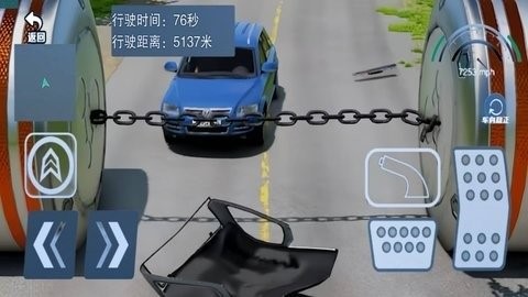 全民车祸模拟 全民车祸模拟