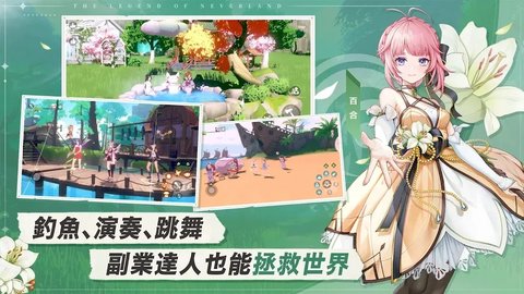 星之梦幻岛异世界 星之梦幻岛异世界