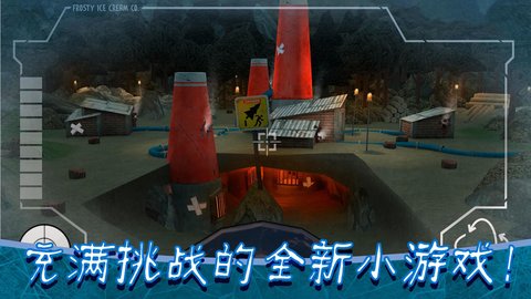 冰激凌怪人大逃脱 冰激凌怪人大逃脱