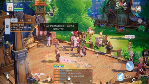 仙境传说起源 仙境传说起源