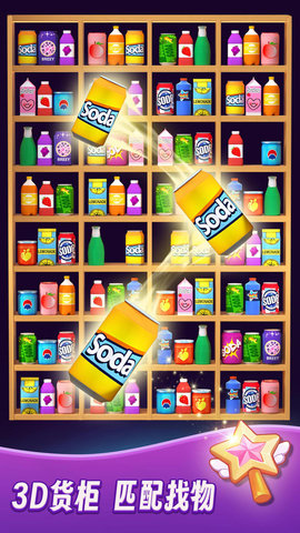 整理师的任务 整理师的任务