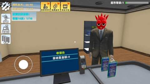 超市经营达人 超市经营达人