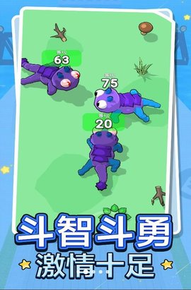 快乐进化乐园 快乐进化乐园