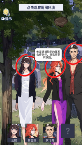 打工逆袭记 打工逆袭记