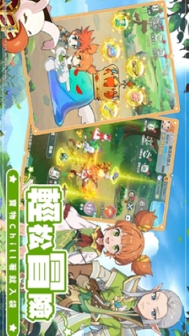 魔力宝贝冒险新天团 魔力宝贝冒险新天团