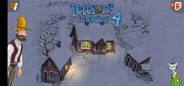 帕特森的发明4 帕特森的发明4