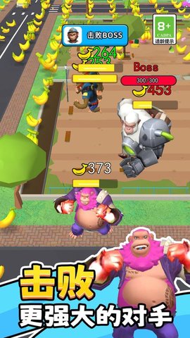 解压跑酷乐园 解压跑酷乐园