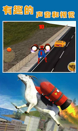 山羊模拟器 山羊模拟器